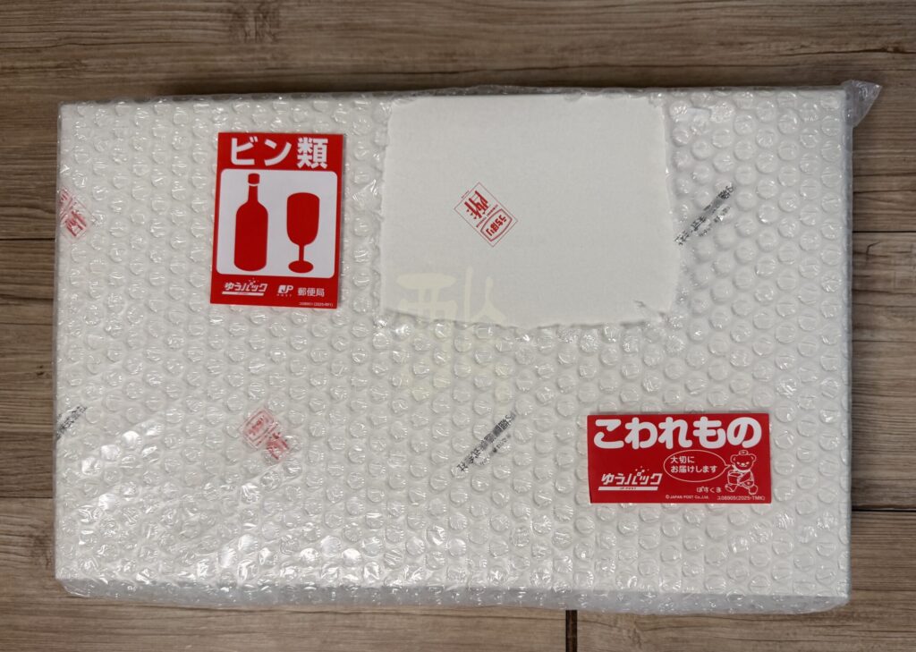 【画像：ゆうパック外装（ビン類・こわれものシール）】