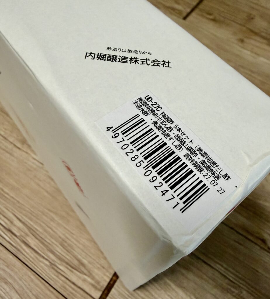 【画像：化粧箱側面の品名ラベル（賞味期限 27.07.27）】