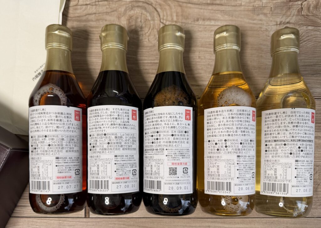 【画像：裏ラベル（原材料・栄養成分・賞味期限）】