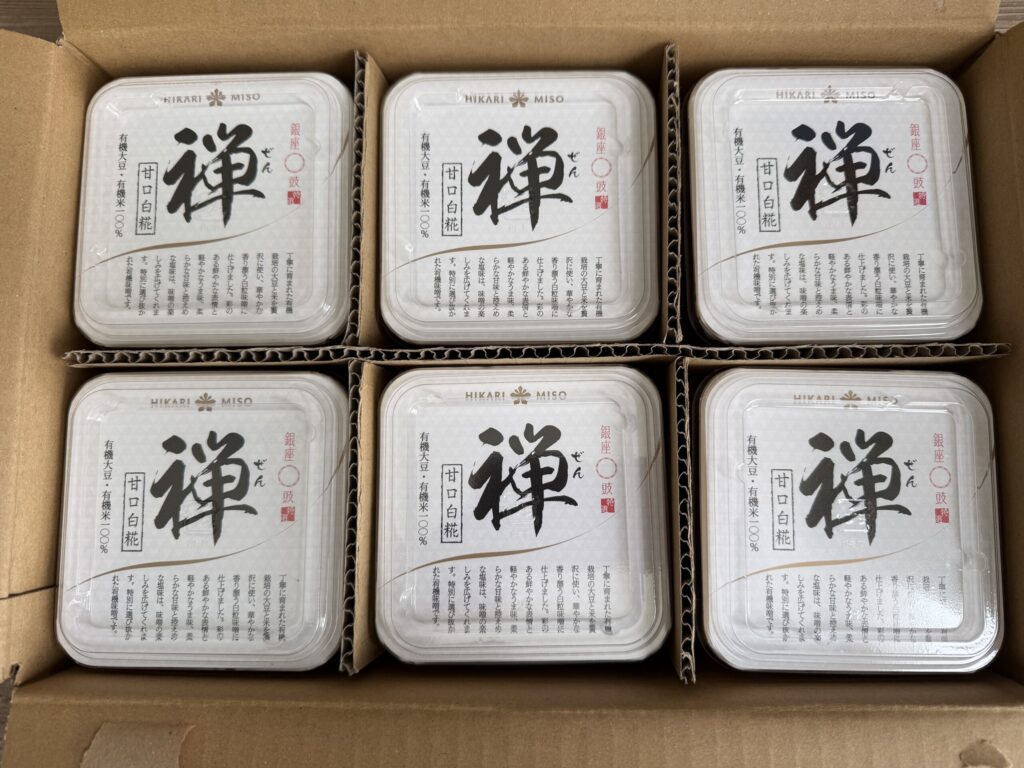 【画像：箱を開けた状態（6個）】