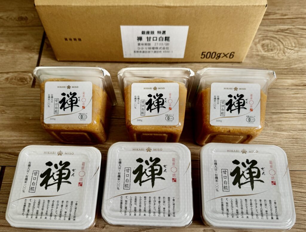 【画像：外箱と味噌6個（正面）】