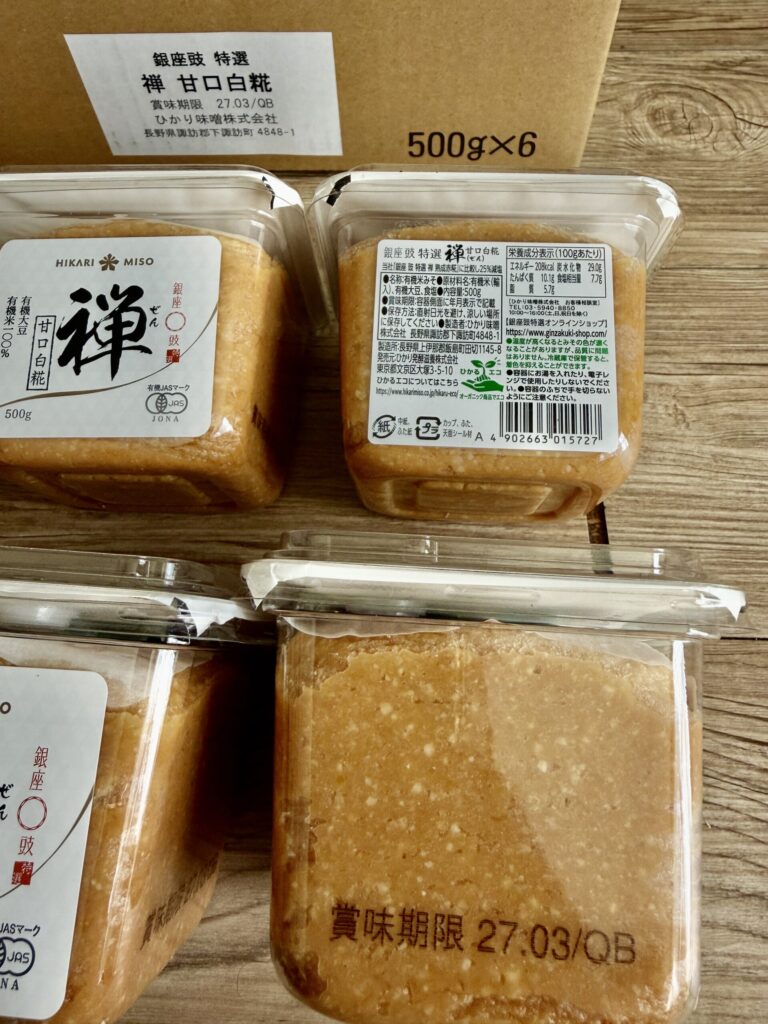 【画像：裏ラベル（原材料・栄養成分）】【画像：賞味期限の刻印（27.03）】