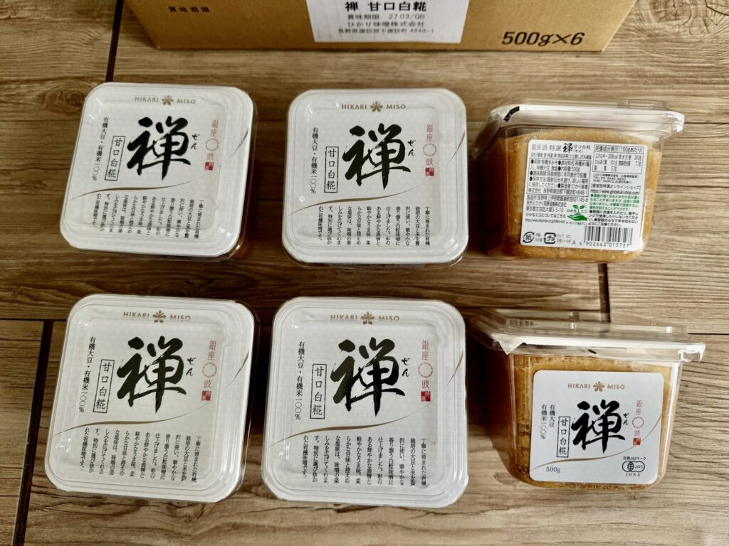 【画像：味噌カップ（側面から見た中身）】