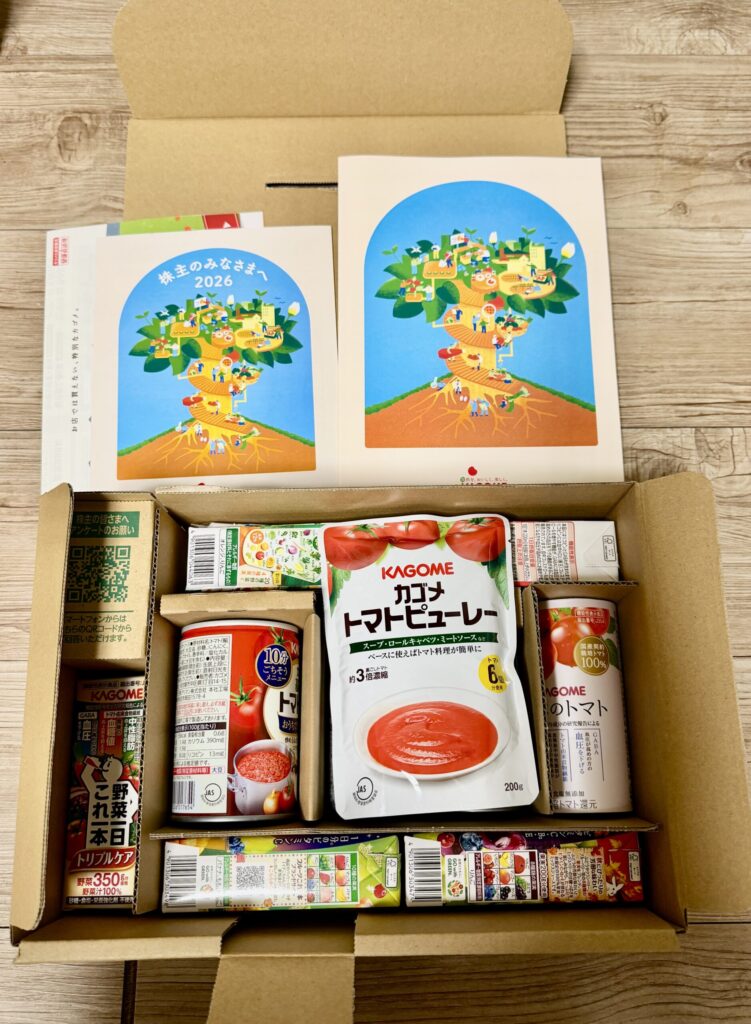 【画像:開封した状態(IMG_5408.jpeg)】