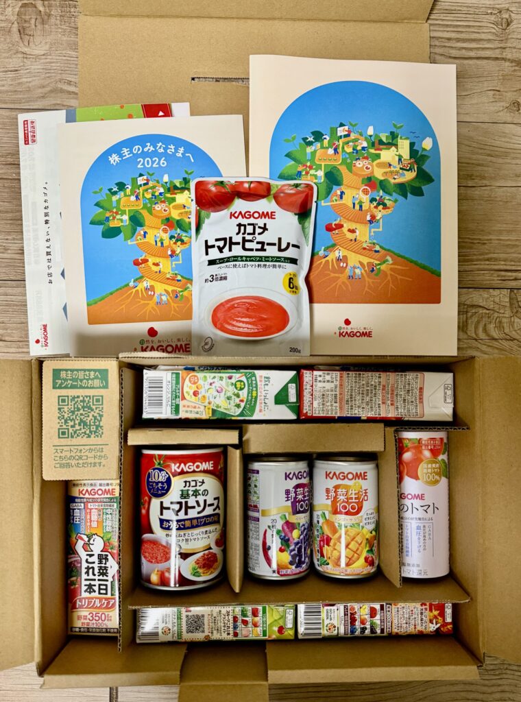 【画像:仕切りの中の商品(IMG_5409.jpeg)】