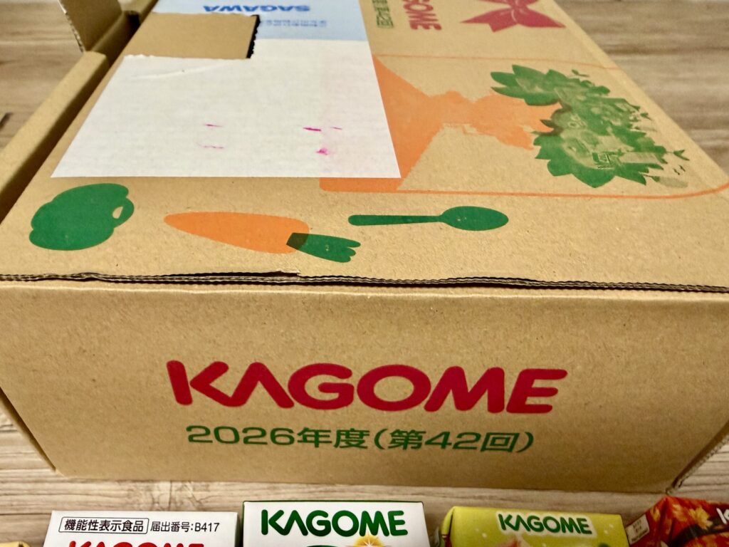 【画像:外箱の側面「2026年度(第42回)」(IMG_5413.jpeg)】