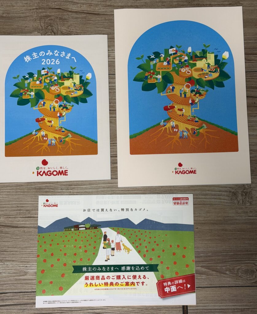 【画像:冊子2冊とチラシ(IMG_5414.jpeg)】