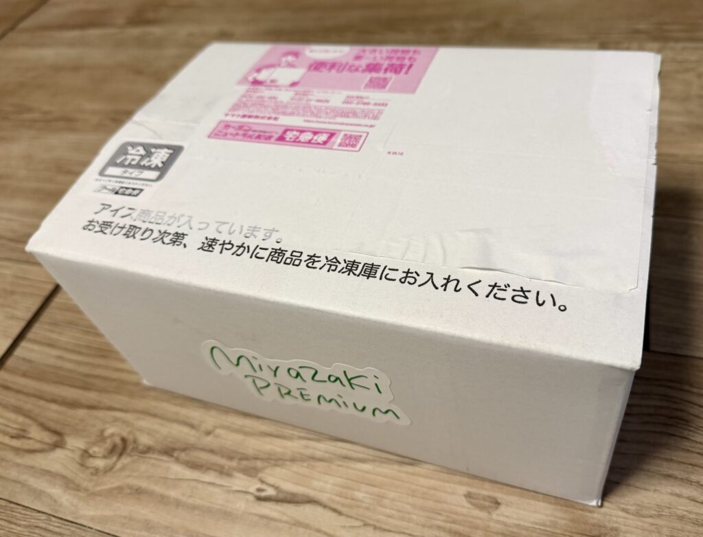 【画像：冷凍タイプの表示がある箱の外観（箱外観）】