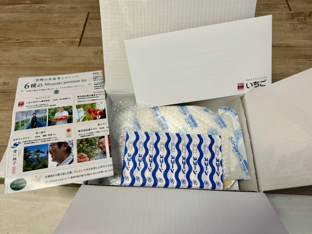 【画像：開封直後。保冷剤とスプーン、お手紙が見える（開封1）】