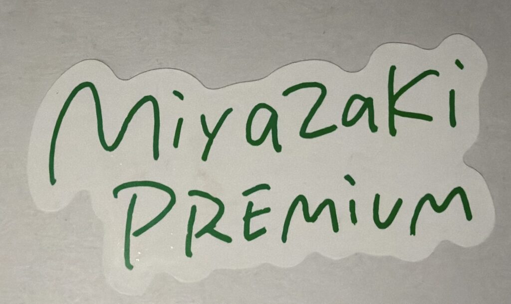 【画像：6個のカップ。手書き風の「Miyazaki PREMIUM」のロゴ（カップ全体）】