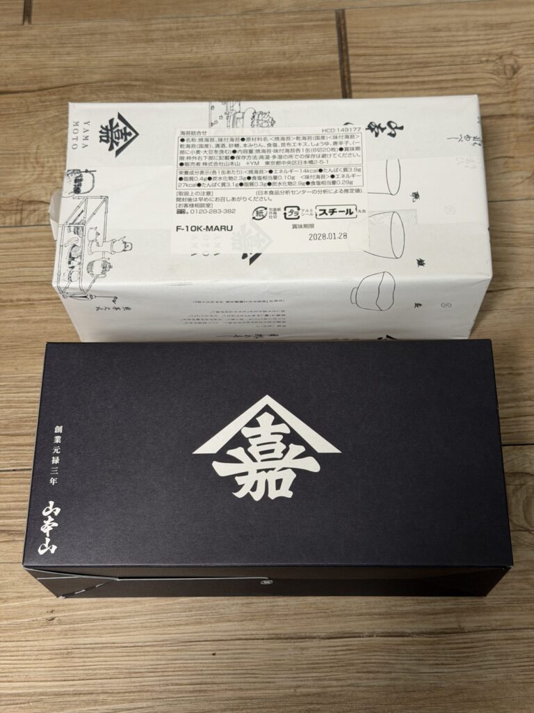 【画像:ゆうパックの外箱(marusan-yupack.jpg)】