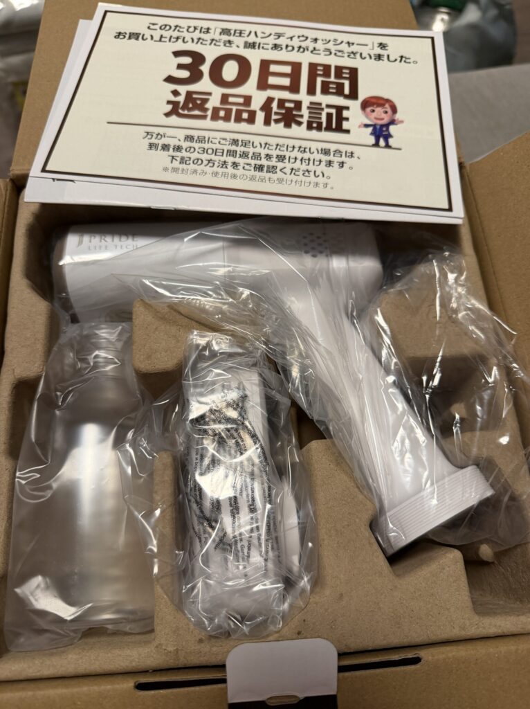 【画像:同梱の「30日間返品保証」の案内】