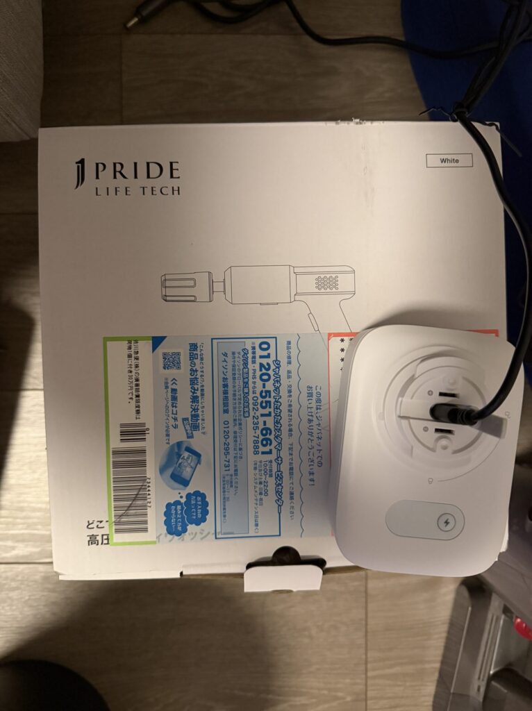 【画像:バッテリーパックの充電のようす】